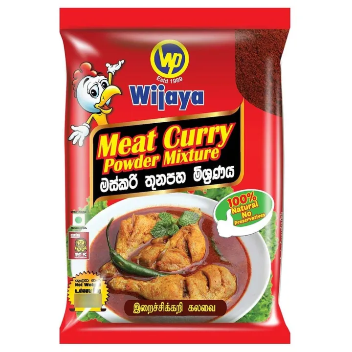 Wijaya Meat Curry Powder 250g